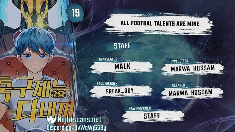 All Football Talents Are Mine Chapter 19 1